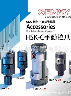 戴博球头测试棒Capto主轴测试棒HSK-T63测试棒HSK63C手动拉爪