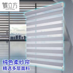 蝶立方打孔安装 DIELIFANG 卷帘柔纱帘窗帘百叶遮光浴室卫生间厕所