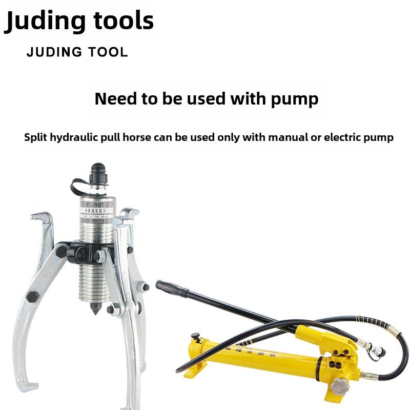 分离液压拉拔器二爪三爪轴承拆卸工具拉拔器拉拔器5T10T20T30T50T