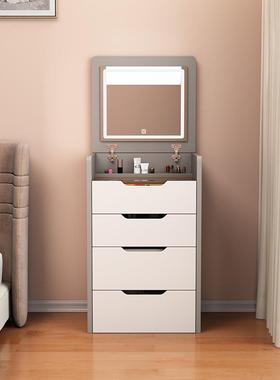 智能台小型现代简约卧梳妆室包可翻盖化妆桌多功能奶油风95372邮