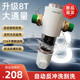 前置过滤器自动反冲洗进户自来水家用大流量全屋全自动清洗净水器