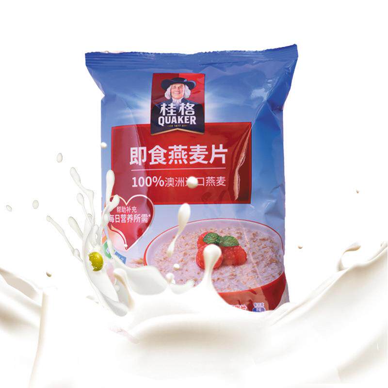 桂·格即食燕麦片700g 早餐冲饮原味燕麦片 代餐谷物酸奶燕麦片