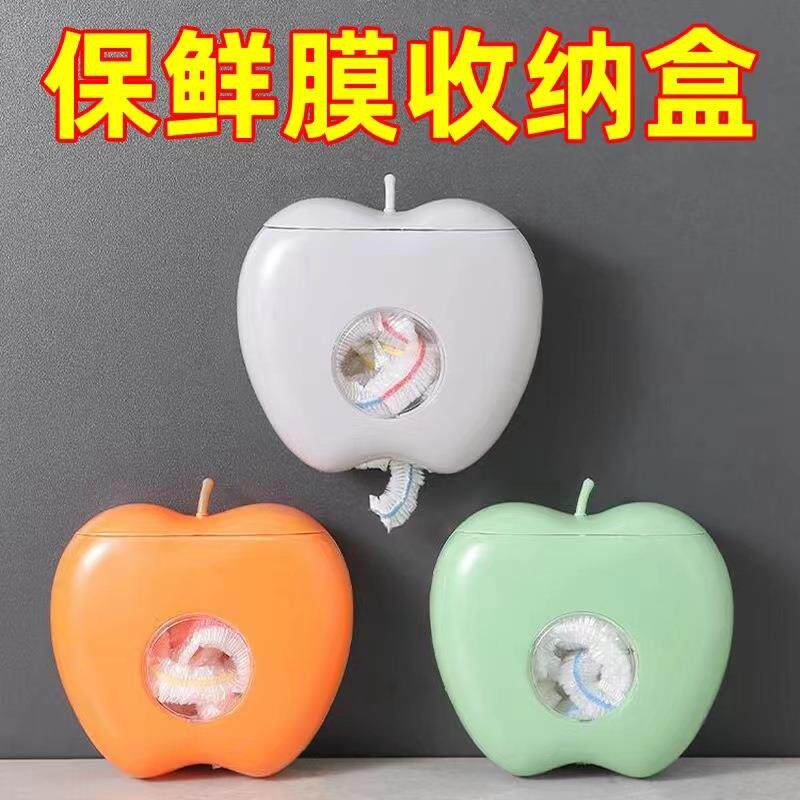 家用一次性保鲜膜套收纳盒神器壁挂大容量专罩剩菜碗冰箱食品级