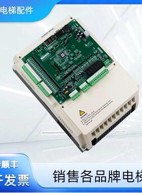 适用于默纳克NICE3000+一体机电梯变频器L-C-4011 4007 4015 4022