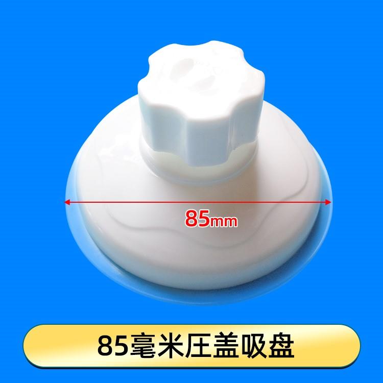 强力瓶盖吸盘挂钩塑料螺丝储物架猫床水族馆遮阳窗帘玻璃瓷砖固定