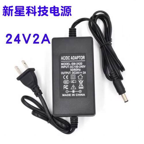净水器电源适配器24V2A通用饮水机水泵3A5A变压器直流电源线1.5A同人AI