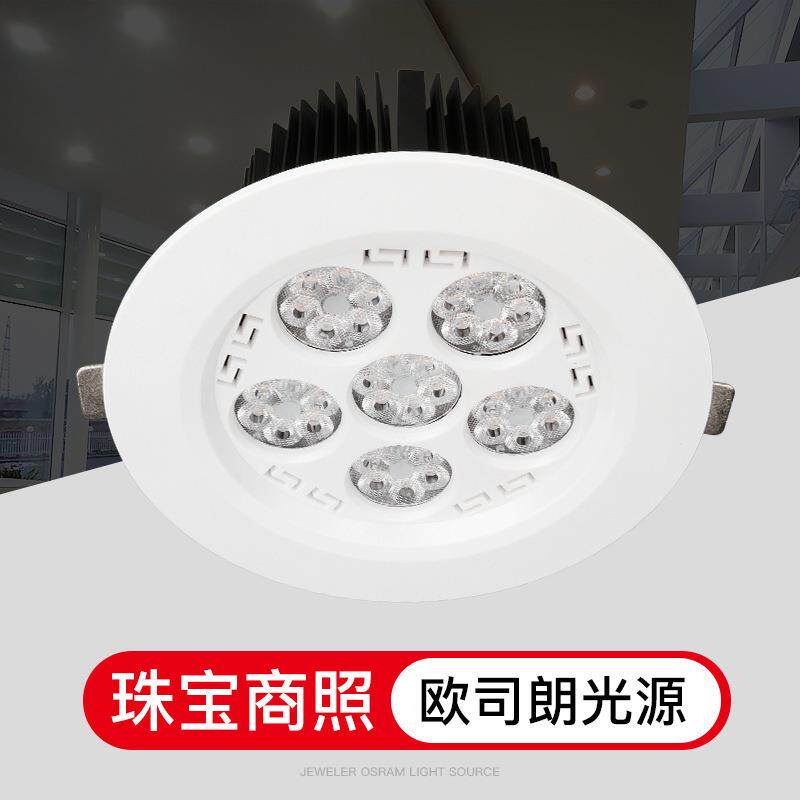 珠宝射灯led黄金射灯店铺商用嵌入式24W36W展柜柜台专用超亮天花