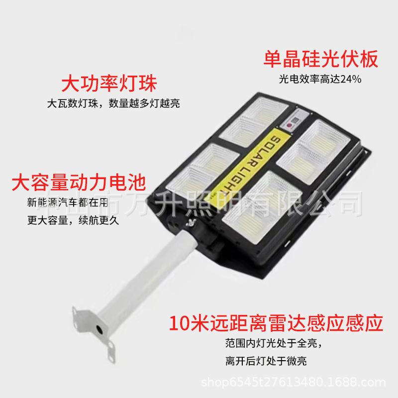 跨伸缩杆阳能路灯TYN-GH10一体化室太太内境外智能人体感应超亮阳