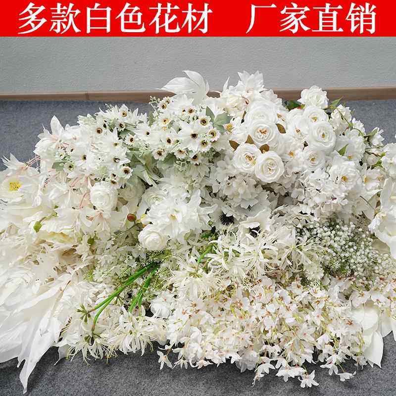 婚庆白色花材仿真花假叶子玫瑰婚礼堂软装布置路引插花背景绢花艺