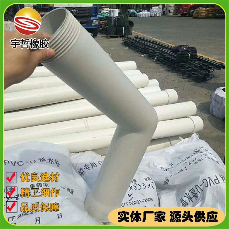 泄水管 高速公路专用PVC泄水管加长圆形排水管 桥梁泄水管连接套