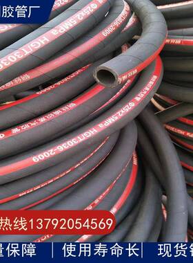 油田煤矿专用钢丝编织橡胶管 高压钢丝编织管耐油胶管DN6mm-200mm