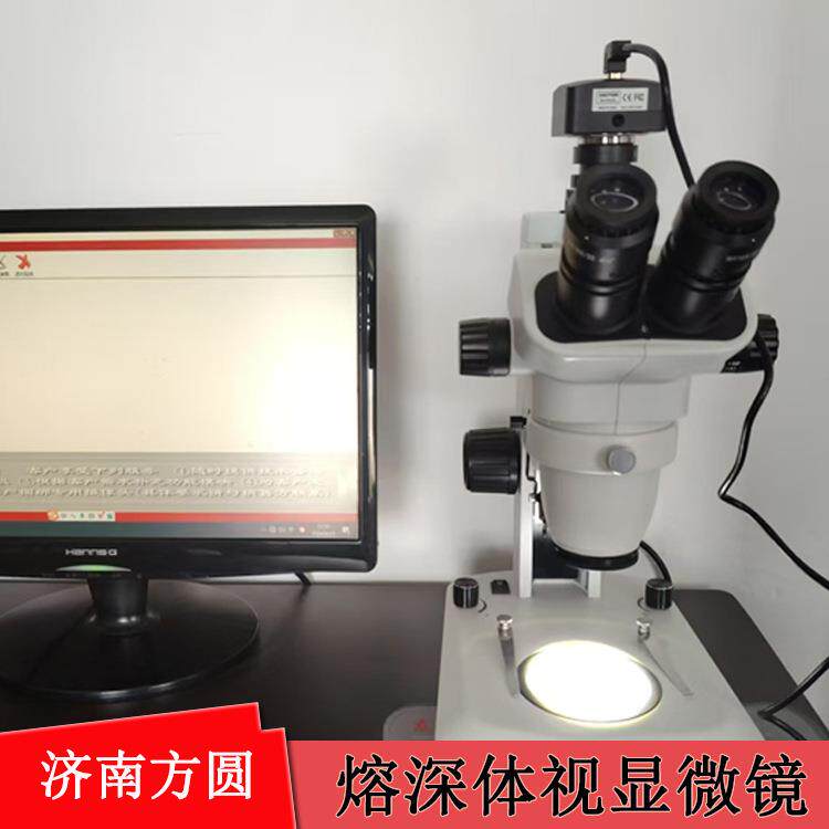 三目体视显微镜焊缝熔深熔宽余高测量8-50倍汽车零部件金属检测