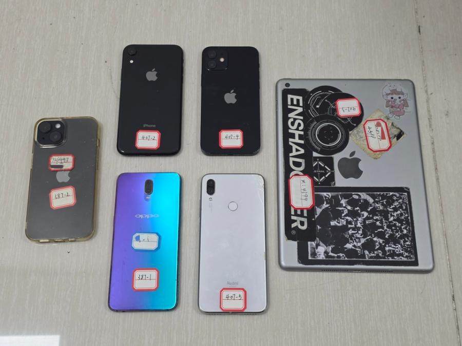 12月31日成都手机等资产一批（A组）网络拍卖公告