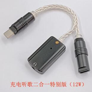 小尾巴解码器耳放DSD硬解ES9281AC Pro支持独占手机DAC耳机转接头