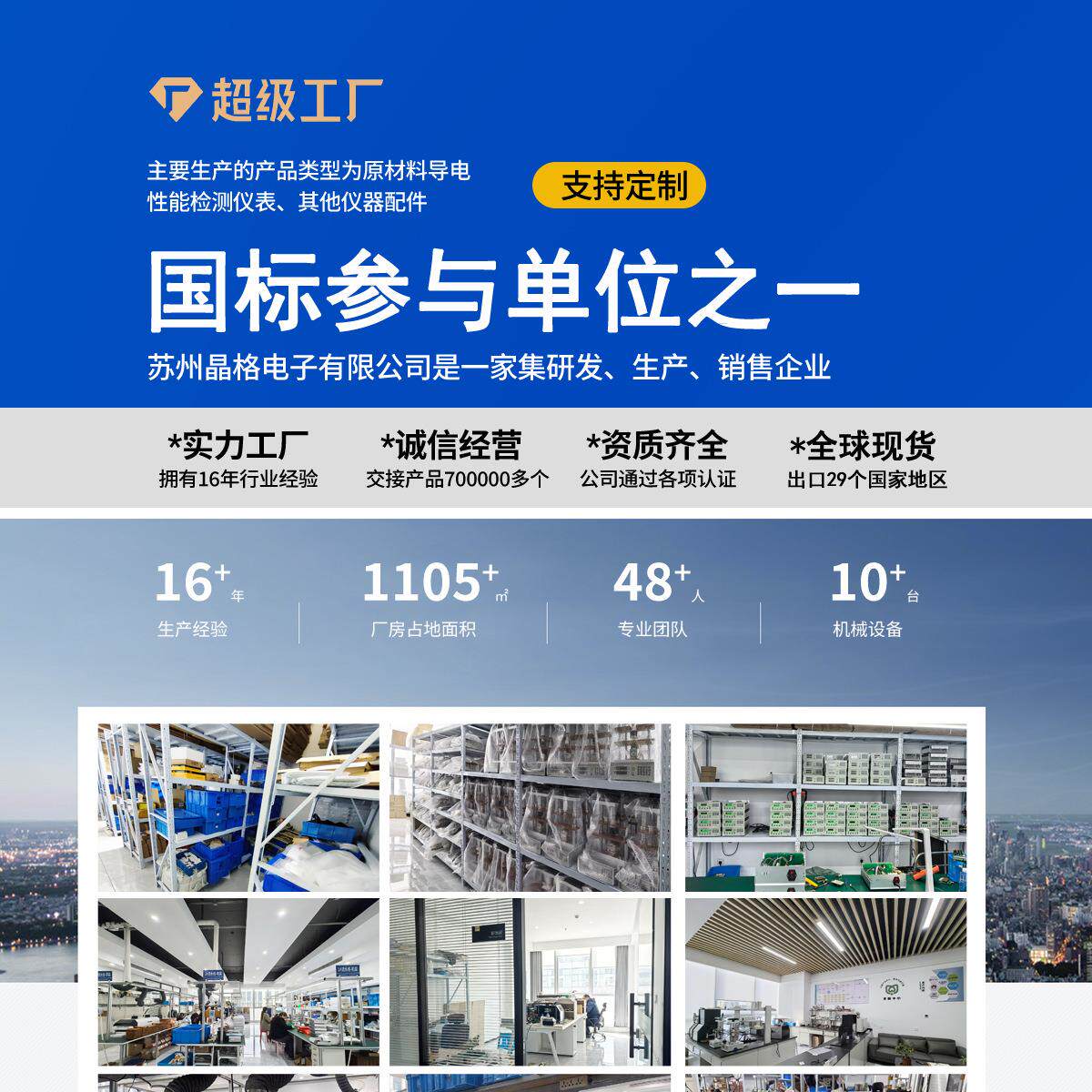 全国M-3四探针测试仪金属膜块方电阻测试573涂层电阻率试仪包测仪