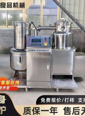 商用农产品低温真空油炸机全自动多功能干果蔬菜秋葵低温油炸机