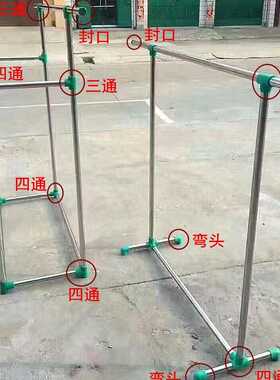 单杆双杆塑料组装配套晾衣架连接件支撑胶套 整套配件晒衣架包邮