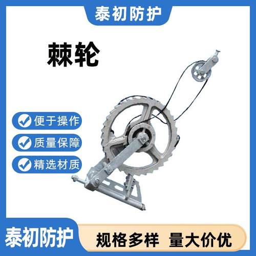 铁建电气化棘轮补偿装置棘轮水平荷载：31.5kN柔性接触网零部件