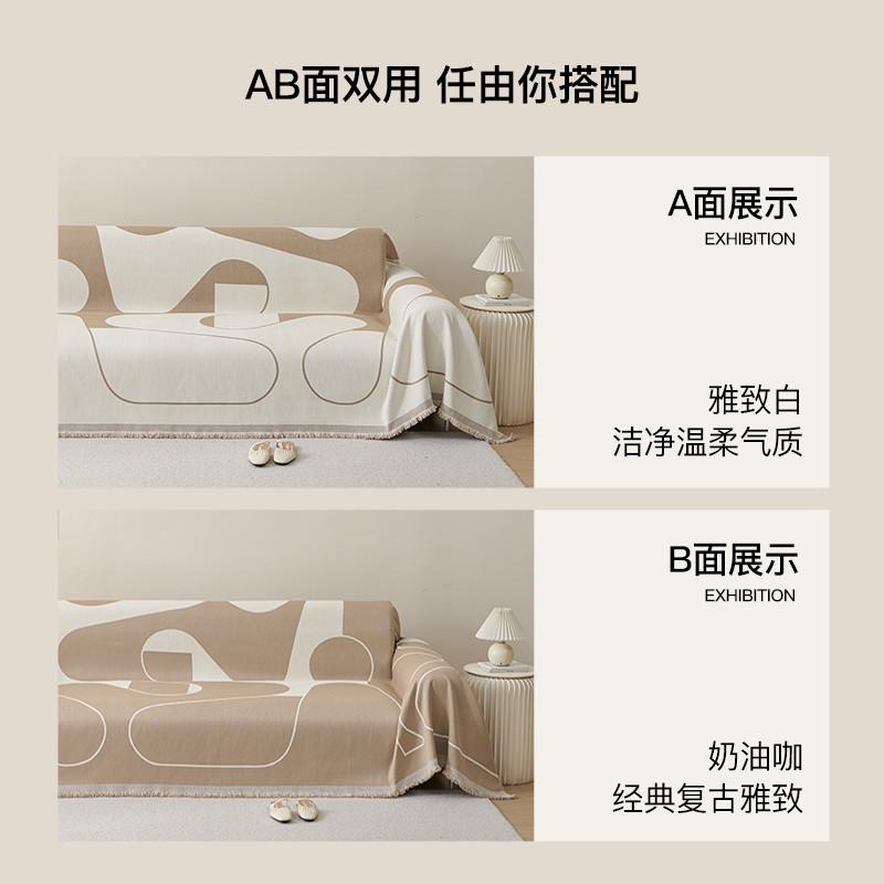 P66D奇幻之旅沙发巾一整张全盖沙发盖布防滑盖巾贵妃坐垫奶油风沙