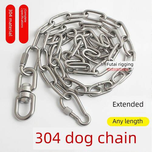 采购产品304不锈钢狗炼，狗铁炼，狗行走炼，大中型和小型狗皮带