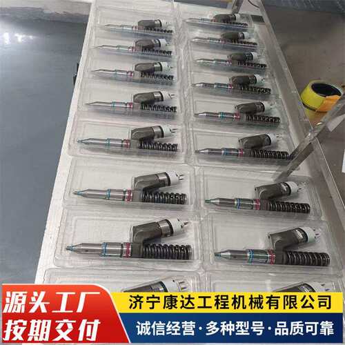 销售20R-1269喷油嘴20R-3247 386-1757 392-0221喷油器总成C35