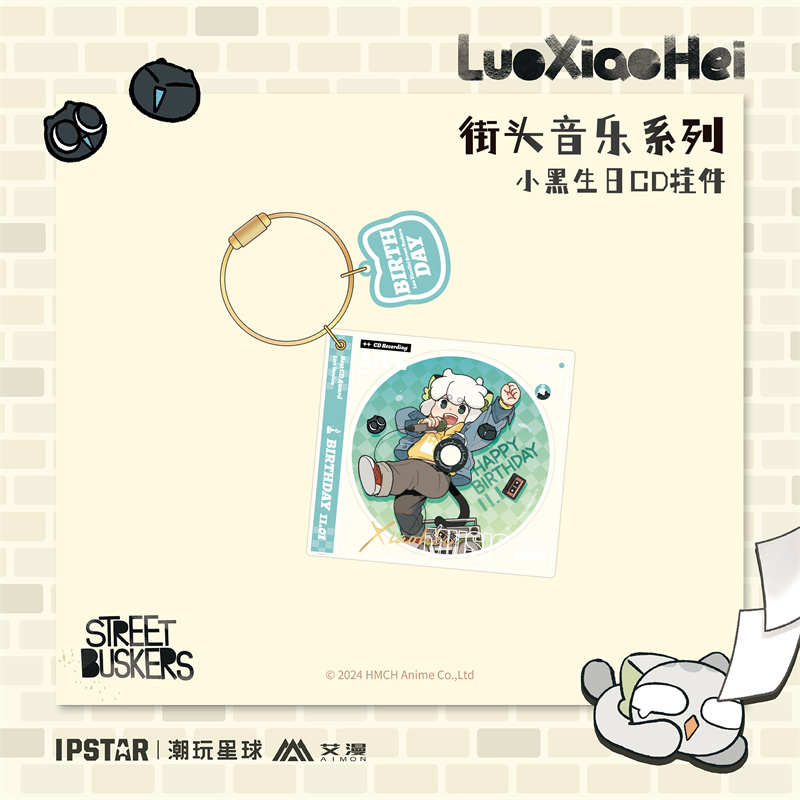 【正版现货】罗小黑街头音乐生日徽章挂件立牌吧唧潮玩星球周边