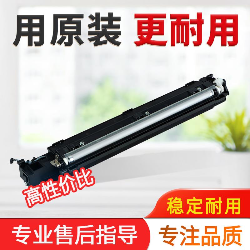 美能达195 206 246柯美7718 7818震旦181 208显影仓显影器组件