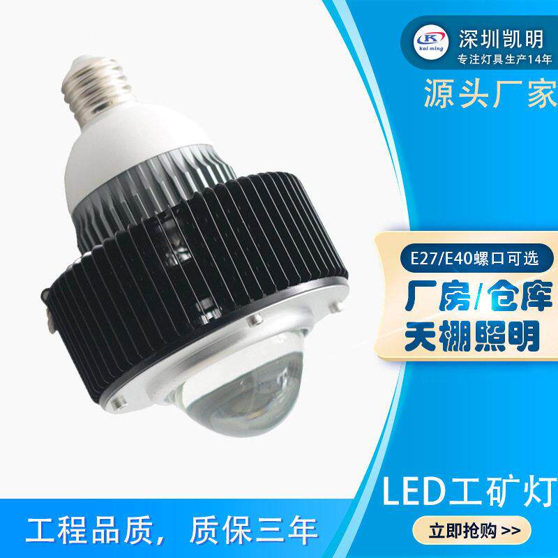 led摄影灯泡100w摄影棚拍照主播直播150w200W柔光5500K补光灯