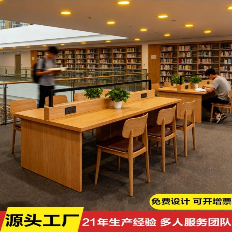 大学生学校图书馆阅览自习室考研书店培训机构实木带灯护眼阅读桌