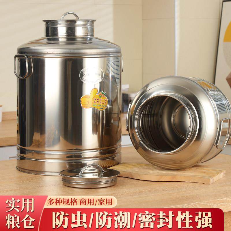 油桶酒桶食用油桶不锈钢密封桶米桶牛奶运输桶油桶发酵罐,厨房/烹饪用具,密封罐,淘宝优惠券,粉丝福利购,淘宝优惠卷