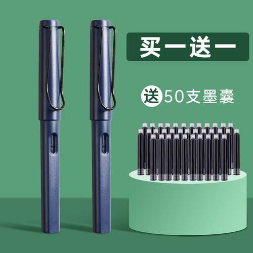 高档六品堂小楷软笔钢笔式毛笔可换法墨囊狼毫初学法软携头笔便书