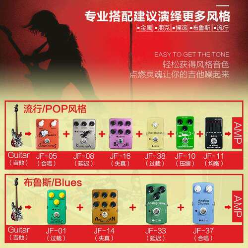 卓乐电吉他单块效果器经典过载音箱模拟延迟重金属失真电源器