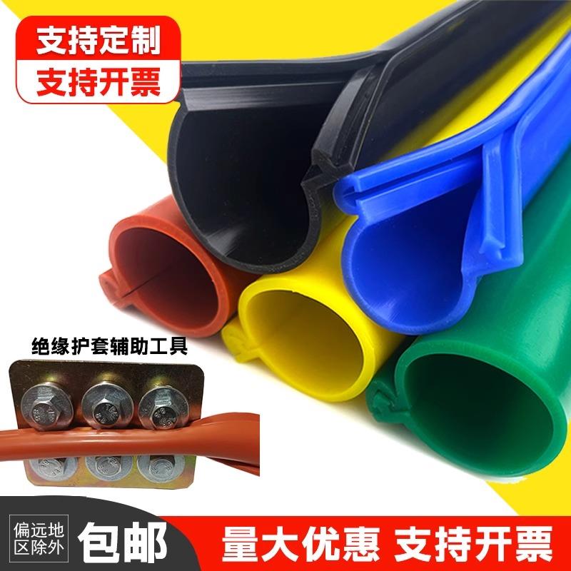 10KV高压线电线绝缘保护套开口35KV裸导线电缆卡扣式绝缘防护套管