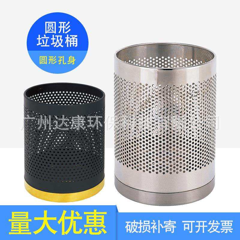南方GPX-48不锈钢房间桶酒店房间垃圾桶砂钢网桶金底孔身纸篓