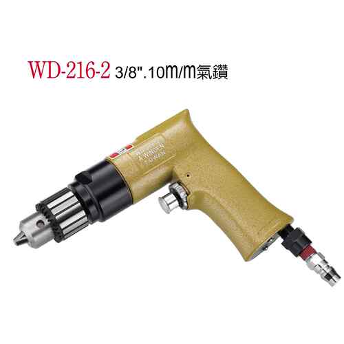 稳汀winden气动钻风钻WD-216-2