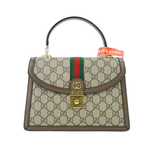 全新GUCCI古驰ophidia小号老花邮差包单肩手提女包