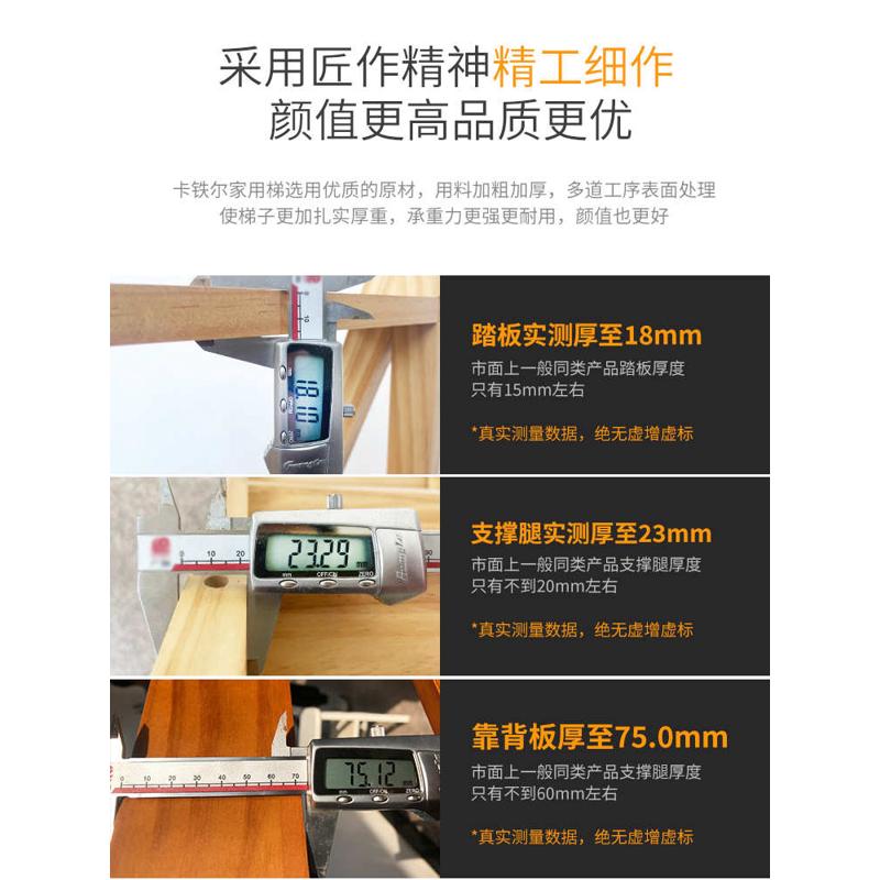 XEI3实木梯椅家用梯子椅子折叠两用梯凳室内多功能登高楼梯台阶