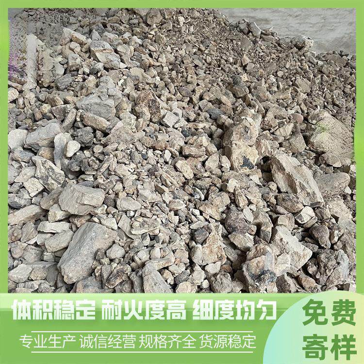 耐火铝矾土铸钢铸铁涂料用铝矾土细粉80铝矾土粉325目