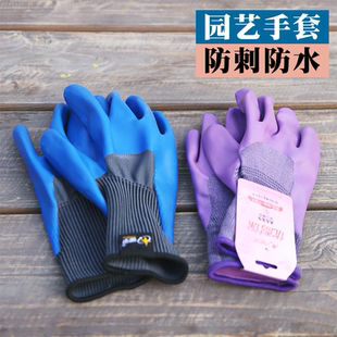 园艺手套防刺防水拔草手套耐磨防滑防扎多功能花艺劳保防护厚手套
