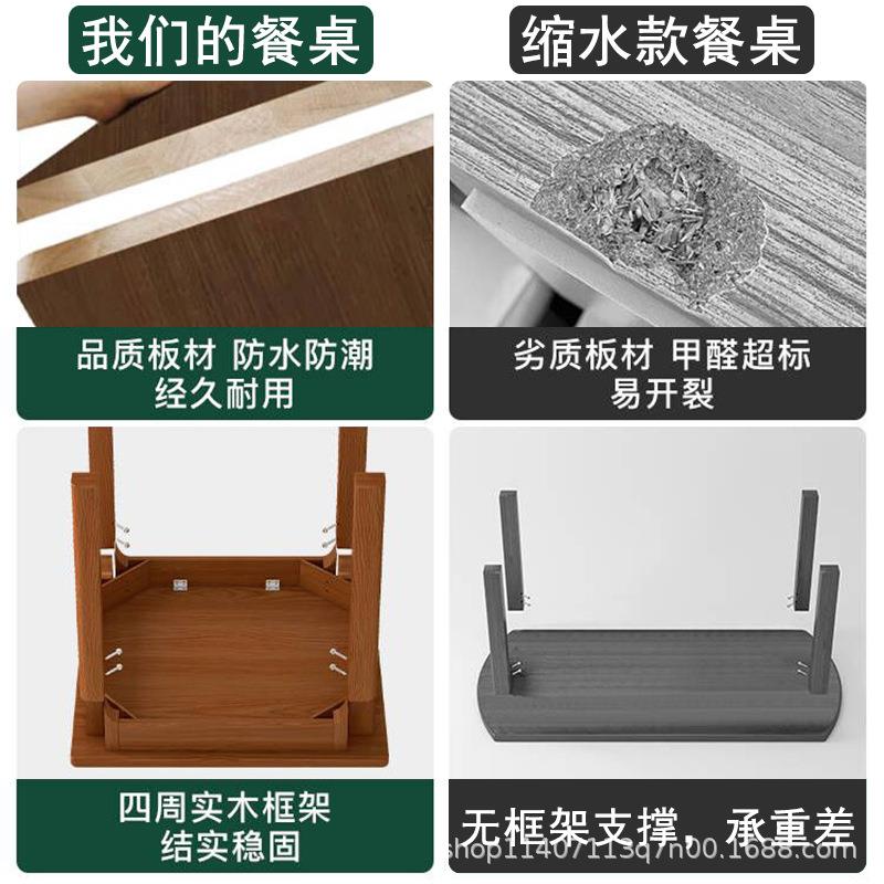 全实木餐桌组合家用FSFS-G45吃方饭桌正方形八桌仙快餐厅餐桌小桌