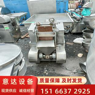 二手全自动中草药切药机 往复式连续工作 操作简单运转稳定