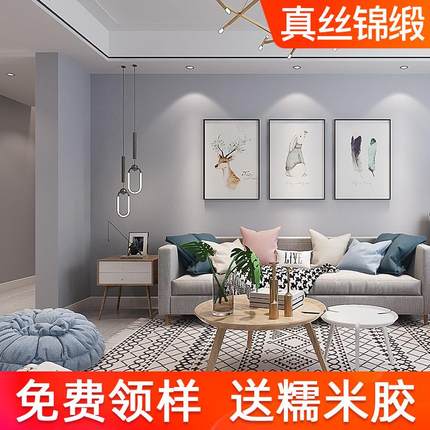 加厚素色墙布无缝全屋高档轻奢风客厅卧室电视背景墙现代简约壁布