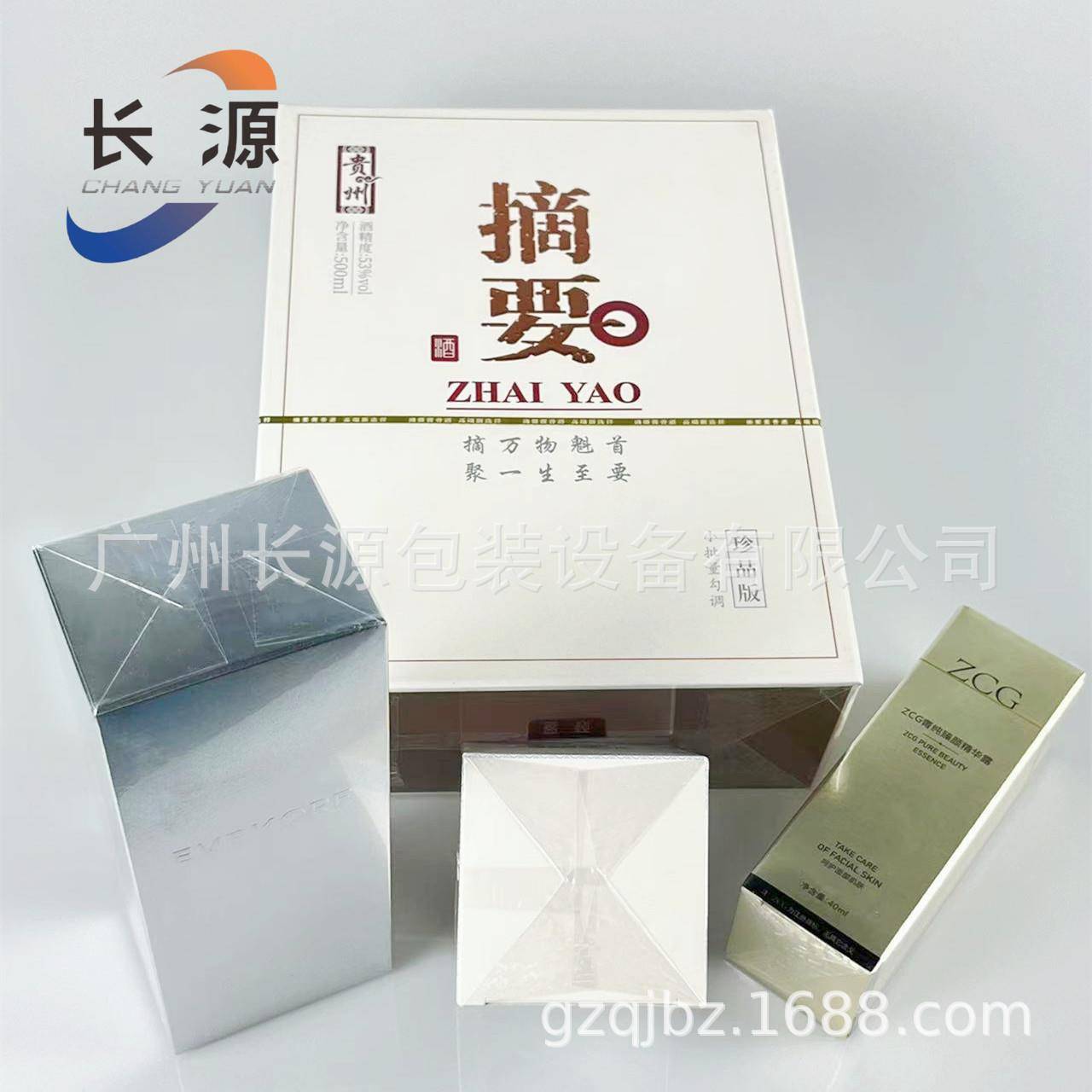 自动三维包装机纸盒薄膜烟盒药品盒平推式透明膜包装机烟包机定做