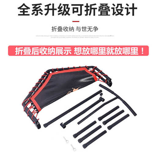 成人蹦儿童扶手配可折叠家用蹦床跳健身房弹力室内专用跳跳床床绳