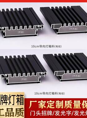 专用地下停车库商场指示牌双面吊牌悬挂灯箱铝合金型材边框