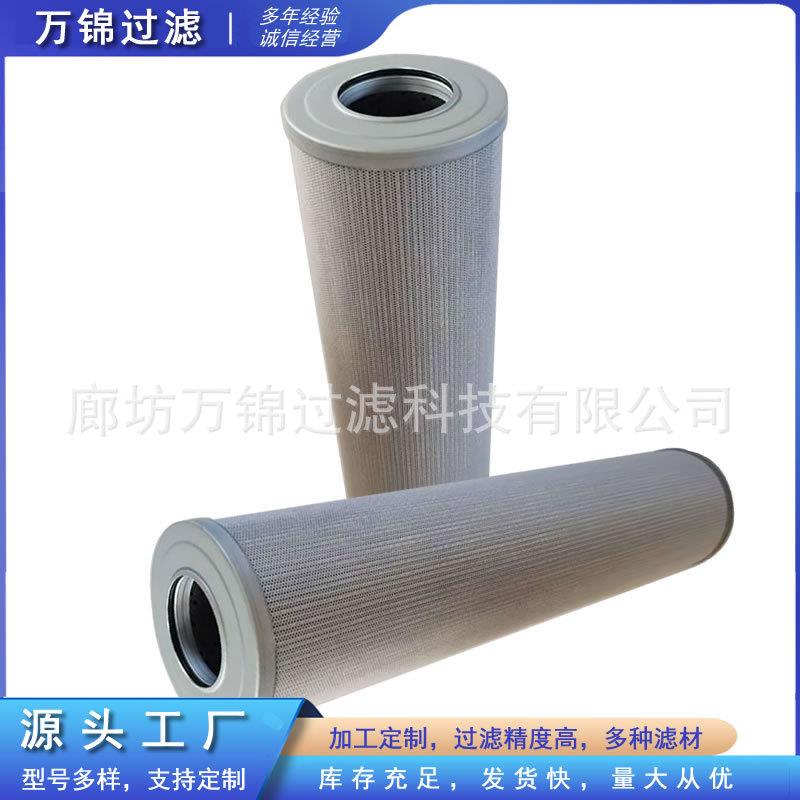 V2.1460-26液压油滤芯挖掘机设备工程机械不锈钢材质折叠滤网