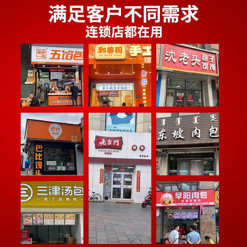 仿工包子皮机10078859商用擀机皮压子机饺子皮手机馄皮钝皮机小型