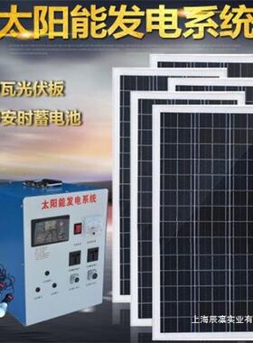 家用220V1000w太阳能发电机系统光伏组件整套设备