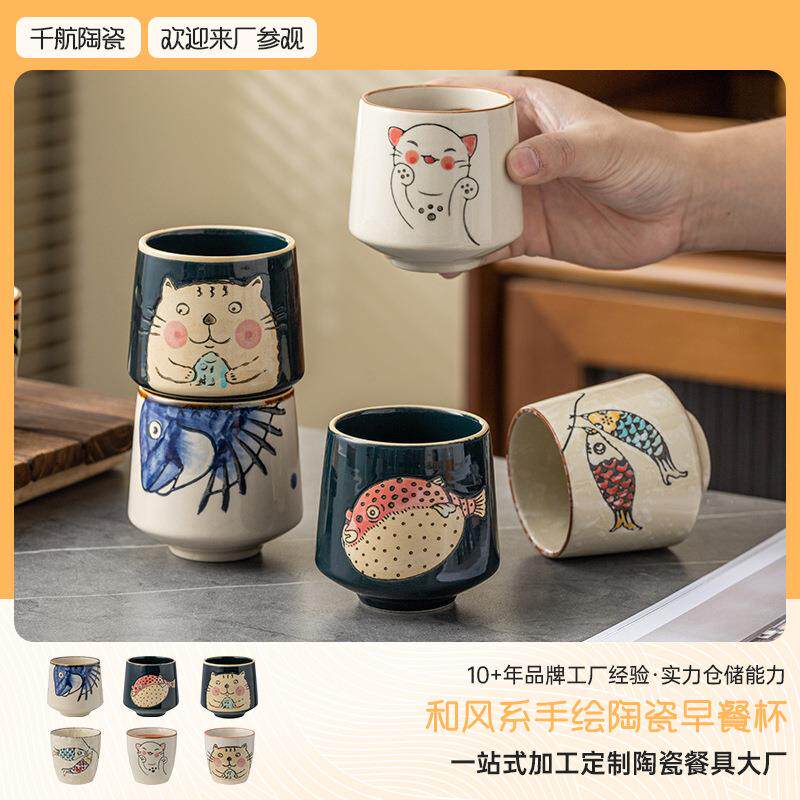 日式和风釉下彩手绘陶瓷一人一杯茶杯直身杯汤吞杯早餐杯子随手杯