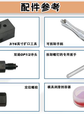 刹车管孔孔器管器汽扩车刹车铜管铆719管器扩器空调铜管汽修扩工